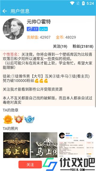 软天空官方正版