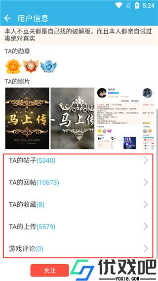 软天空官方正版