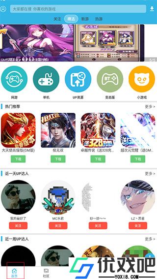 软天空官方正版