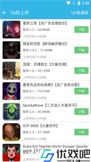 软天空官方正版