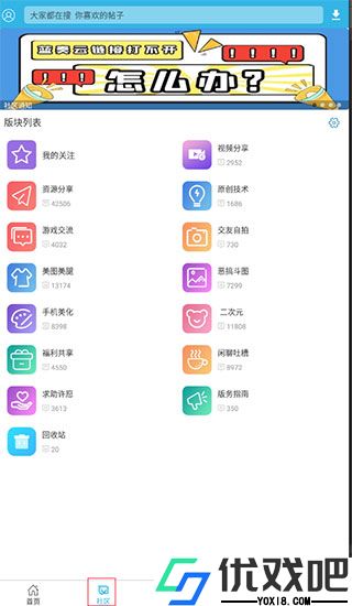 软天空官方正版