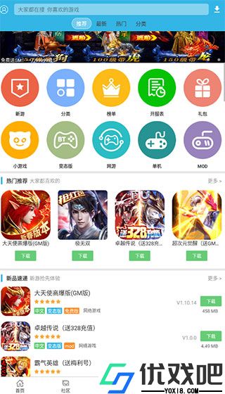 软天空官方正版