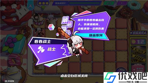 盲盒派对