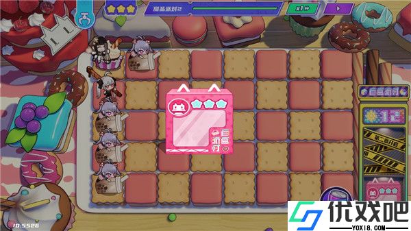 盲盒派对