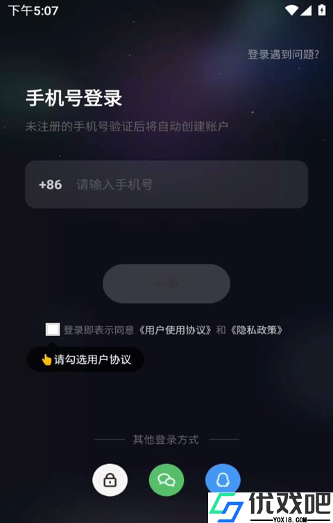 给麦