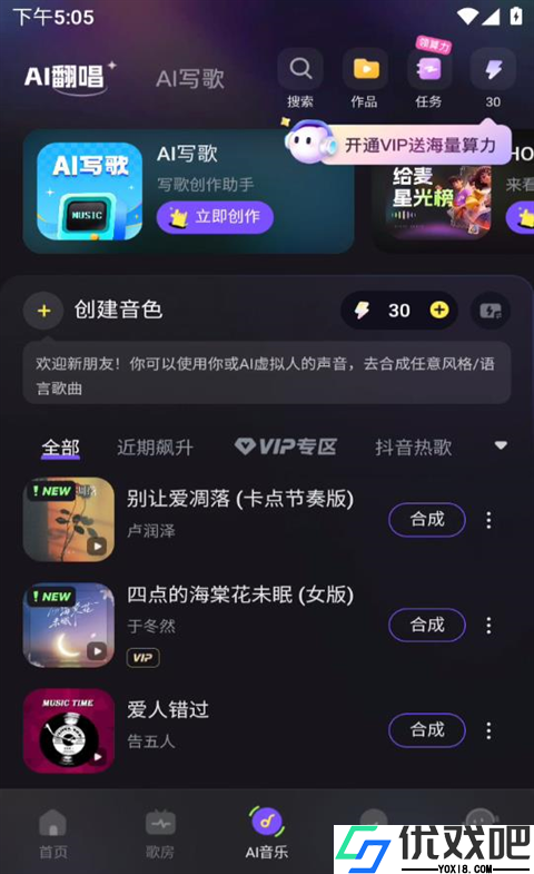 给麦