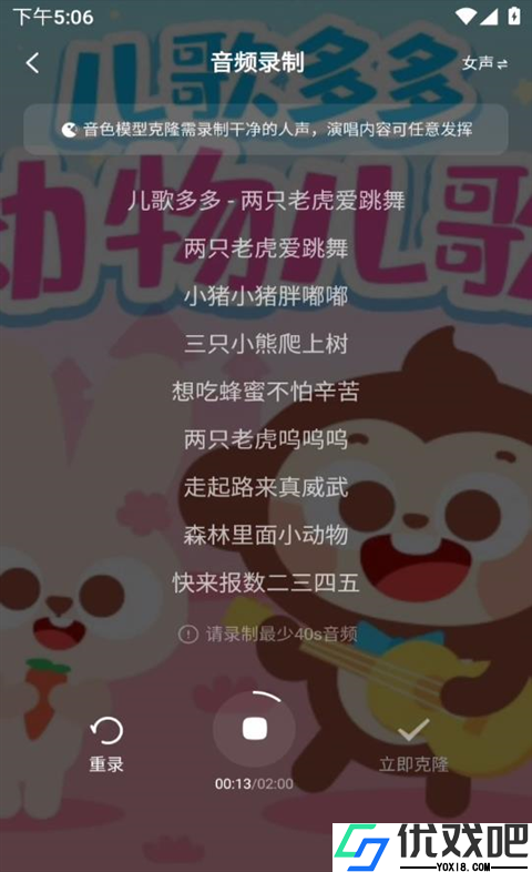 给麦