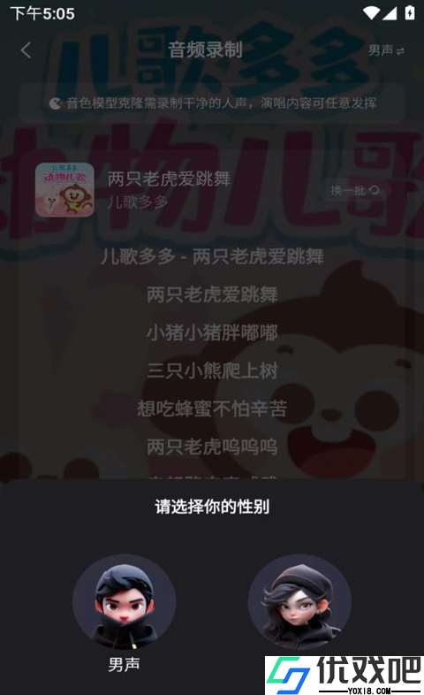给麦