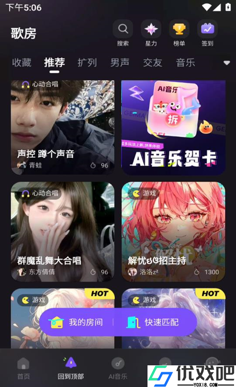 给麦