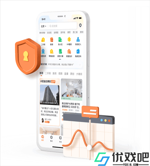 幸福里app