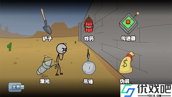亨利斯蒂克明合集