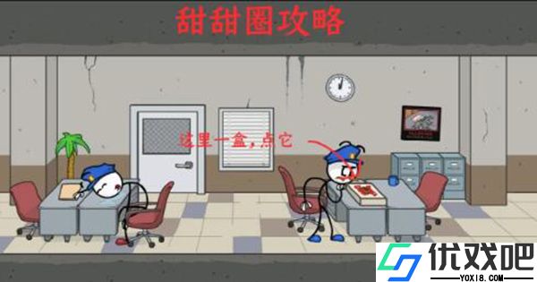 亨利斯蒂克明合集