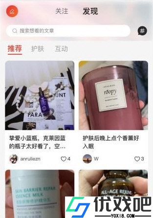 海洋物语app