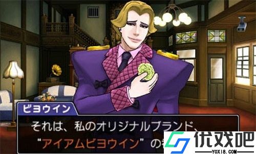 逆转裁判5汉化版