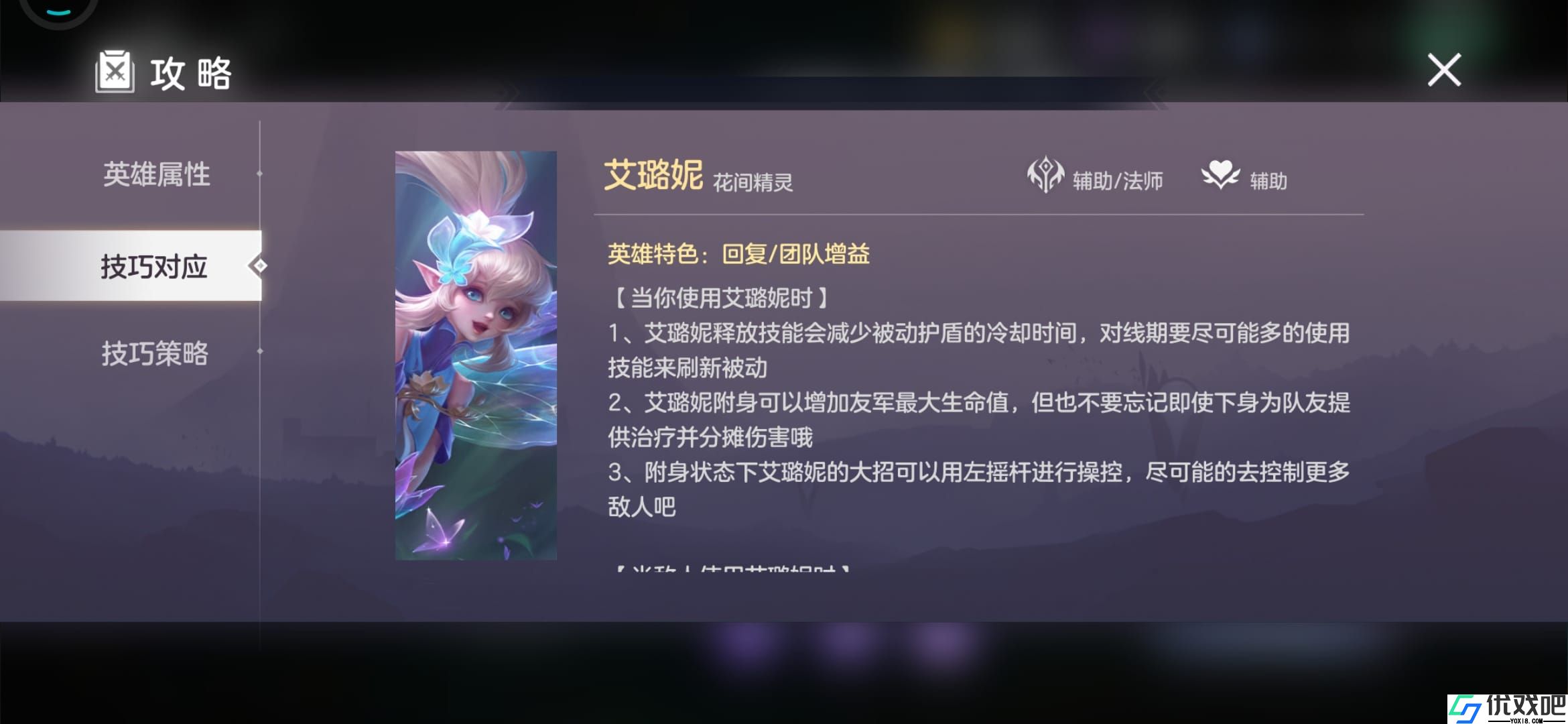 曙光英雄