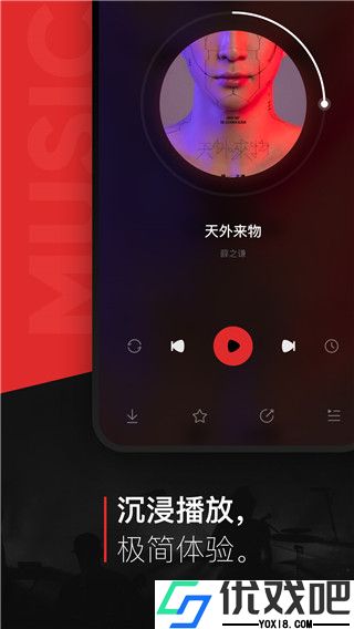千千静听软件