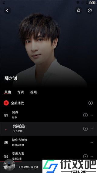 千千静听软件