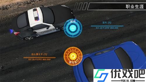 极品飞车14热力追踪