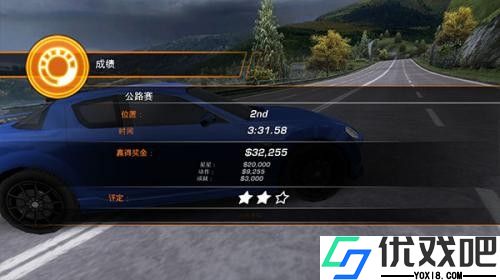 极品飞车14热力追踪