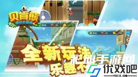 倒霉熊第二部