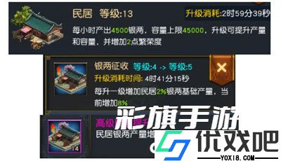 权御三国手游