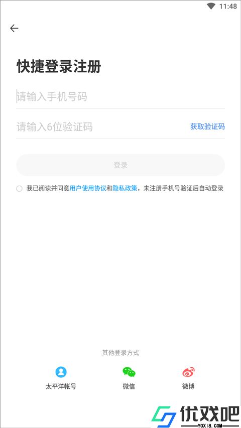 太平洋科技