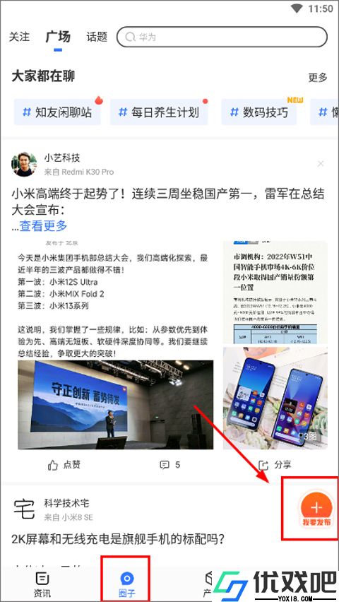 太平洋科技
