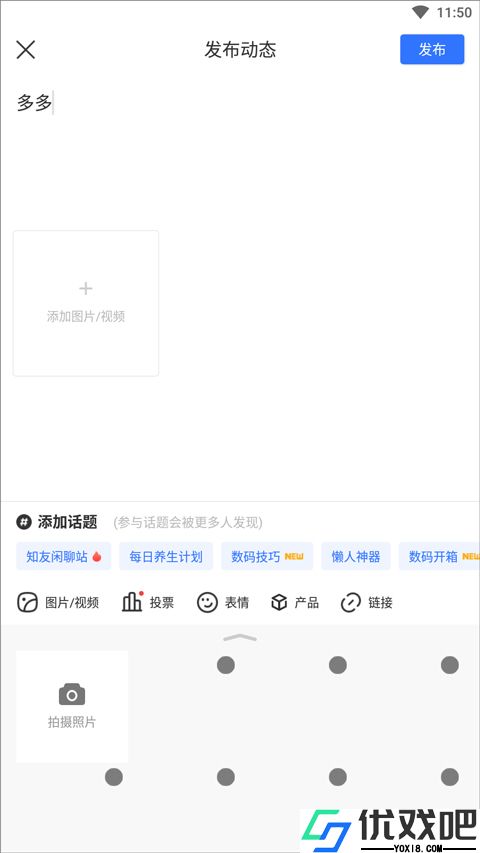 太平洋科技