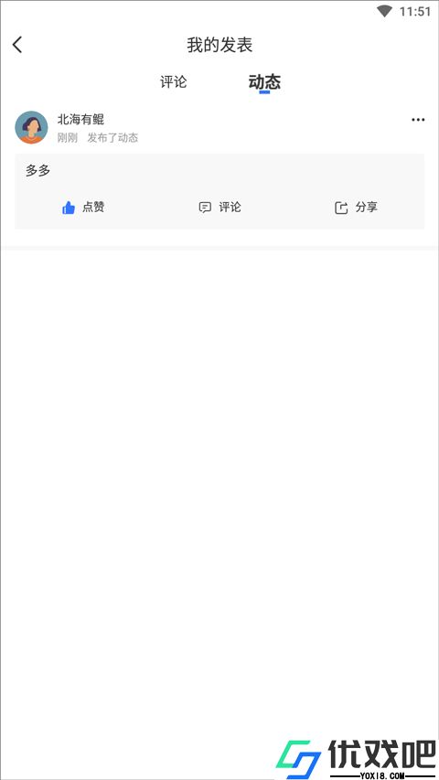 太平洋科技