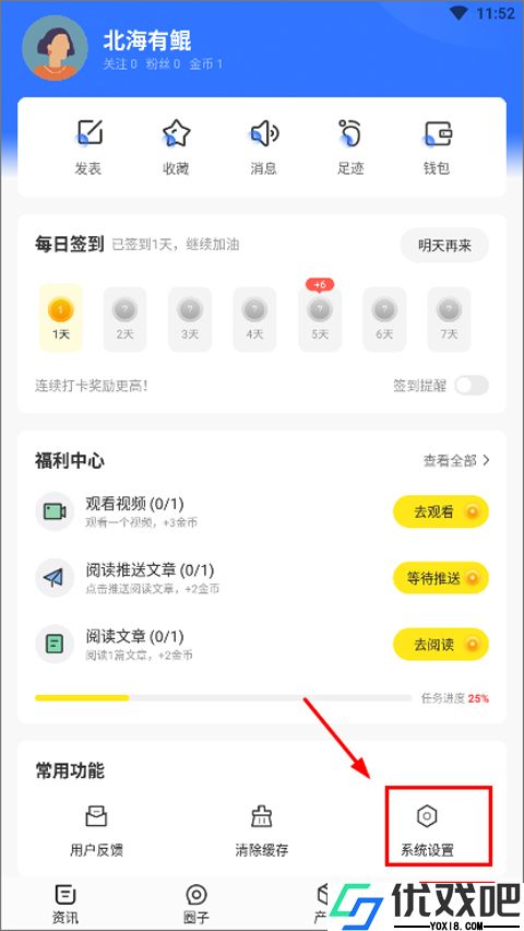太平洋科技