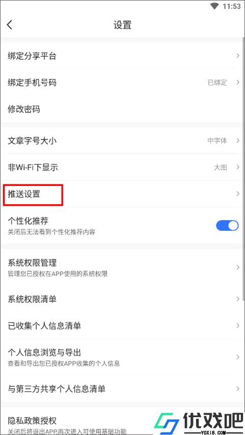 太平洋科技