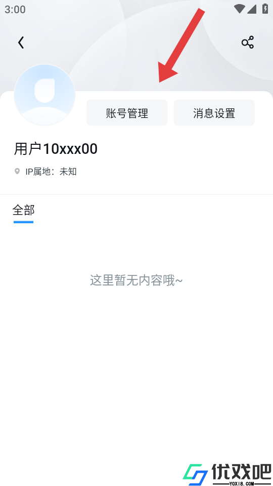 uc浏览器8.0