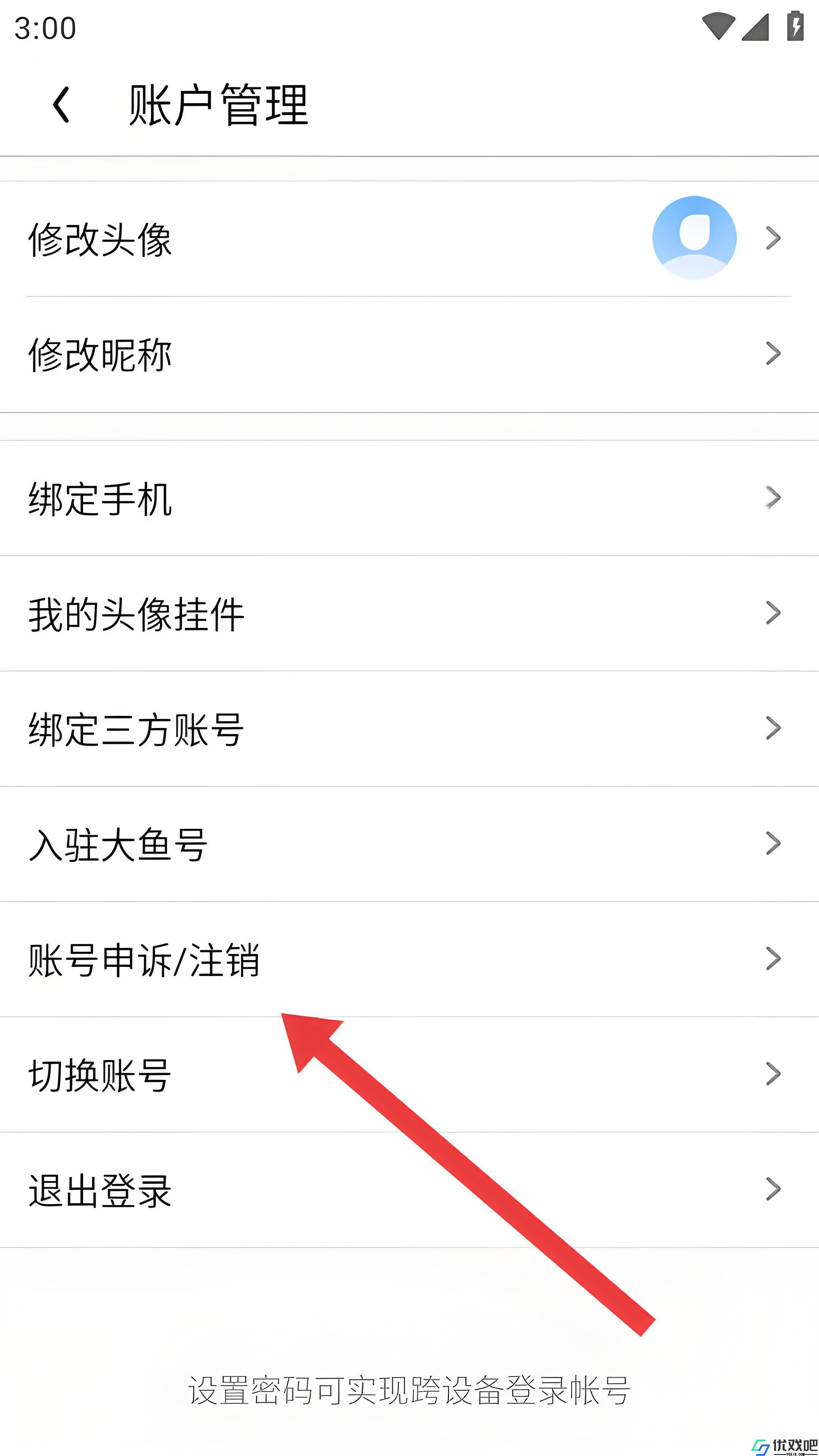 uc浏览器8.0
