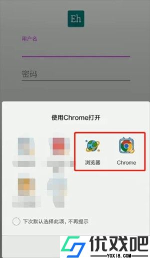 e站白色版Ehviewer
