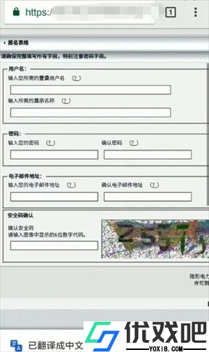 e站白色版Ehviewer