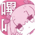 哔咔漫画免费版