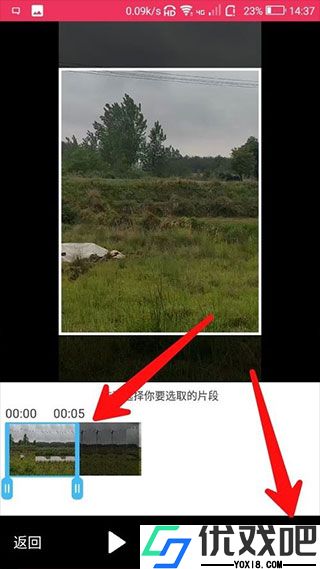 简影