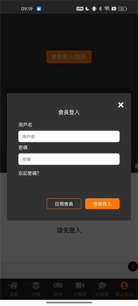 jmcomicios2最新安装包