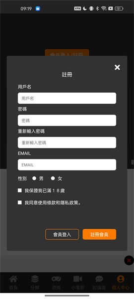 jmcomicios2最新安装包