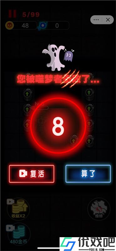 来躺平呀