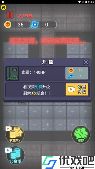 来躺平呀