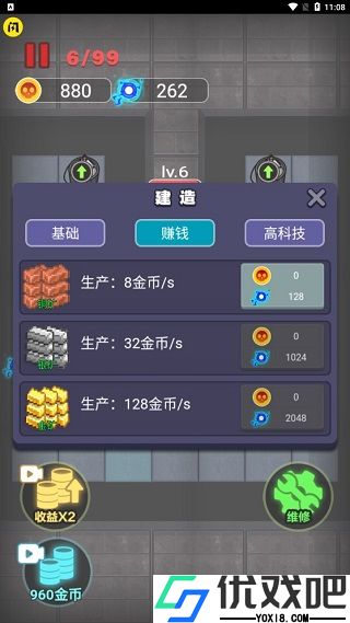 来躺平呀