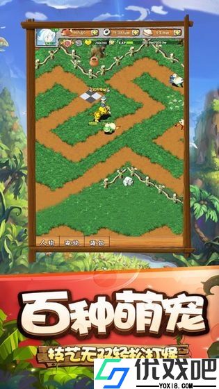 寻幻传说