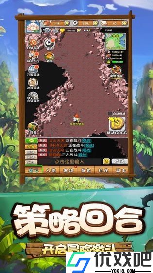 寻幻传说