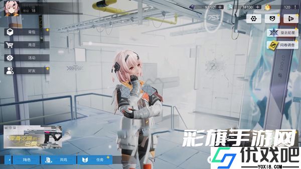 尘白禁区国际服