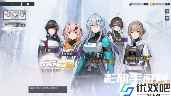 尘白禁区国际服