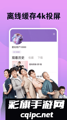 南瓜影视大全