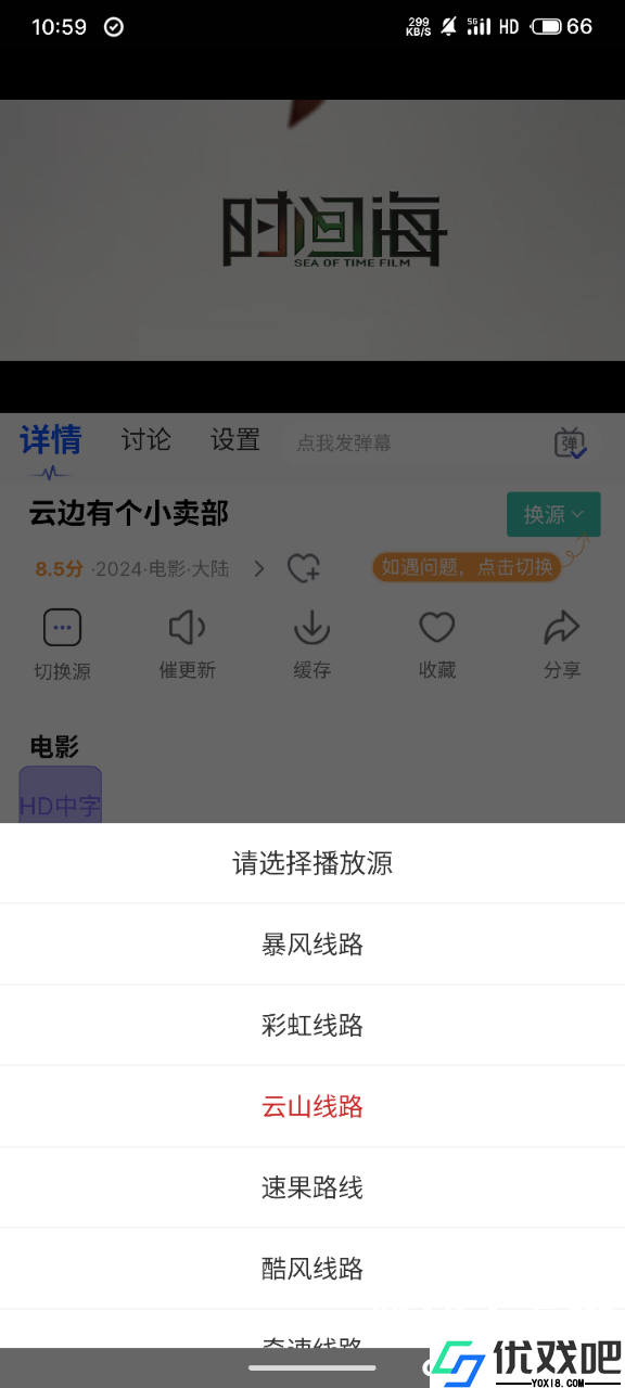 南瓜影视大全
