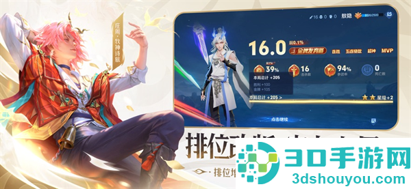 王者荣耀下载官方正版