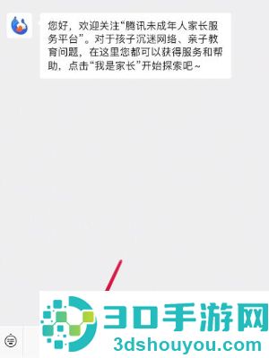 王者荣耀下载官方正版